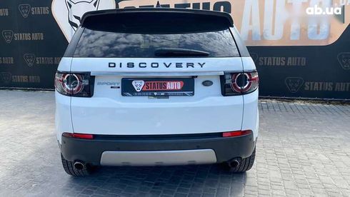 Land Rover Discovery Sport 2016 - фото 8