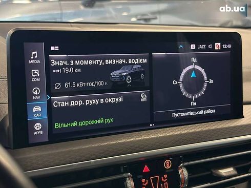 BMW iX3 2021 - фото 24