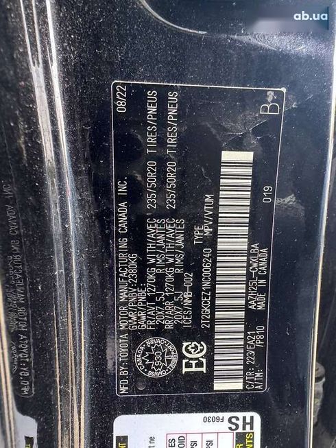 Lexus NX 2022 - фото 23