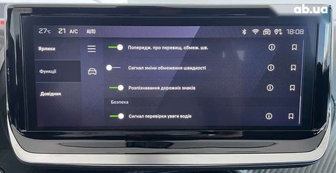 Peugeot e-2008 2024 - фото 28