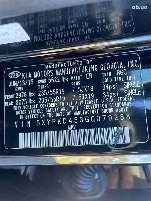 Kia Sorento 2015 - фото 15
