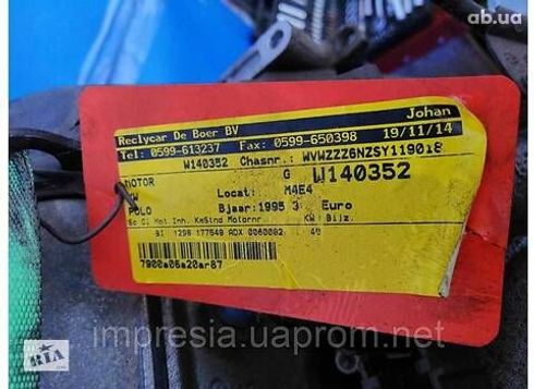 двигатель в сборе для Volkswagen Polo - купить на Автобазаре - фото 4