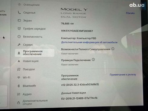 Tesla Model Y 2021 - фото 22