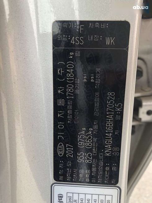 Kia K5 2017 - фото 19