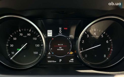 Land Rover Discovery Sport 2016 - фото 20