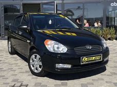 Продажа б/у авто в Мукачевом - купить на Автобазаре