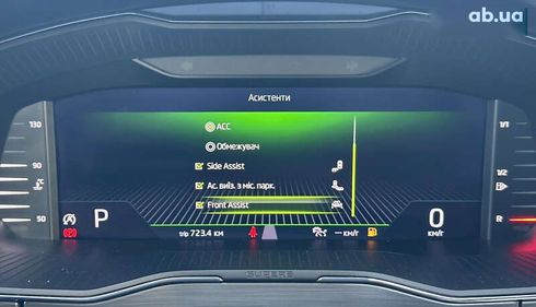 Skoda Superb 2022 - фото 27