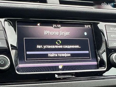 Skoda Fabia 2021 - фото 25