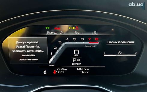 Audi A5 2023 - фото 14