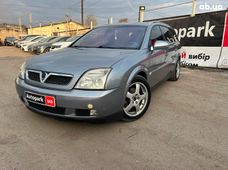 Продажа б/у Opel Vectra в Запорожье - купить на Автобазаре