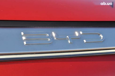 BYD Yuan EV 2023 - фото 26