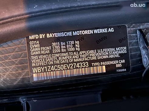 BMW i3 2014 - фото 30