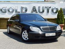 Продажа б/у Mercedes-Benz S-Класс 2001 года в Одессе - купить на Автобазаре