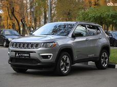 Продажа б/у авто в Харьковской области - купить на Автобазаре