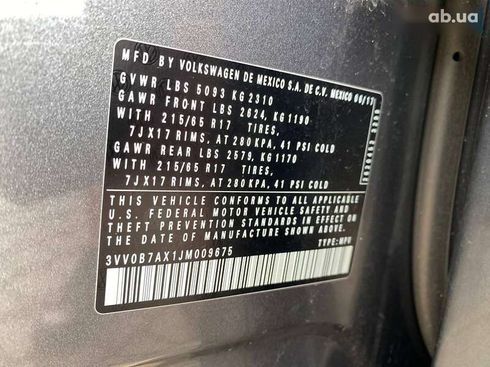 Volkswagen Tiguan 2017 - фото 20