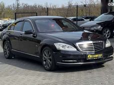 Купить Mercedes Benz S-Класс бу в Украине - купить на Автобазаре