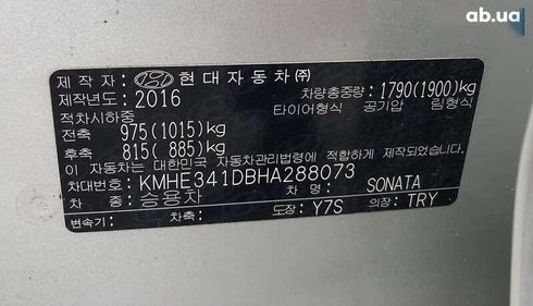Hyundai Sonata 2016 - фото 22