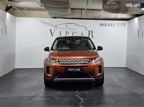 Land Rover Discovery Sport 2021 - фото 3