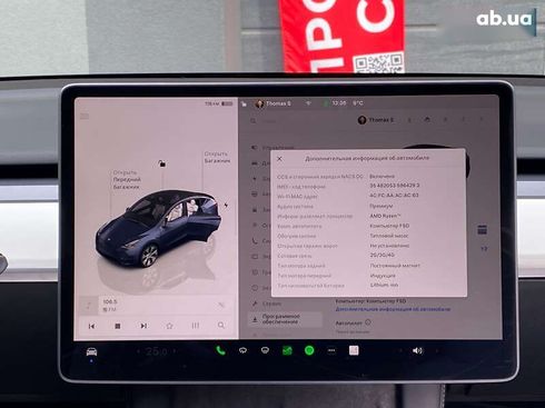 Tesla Model Y 2023 - фото 23