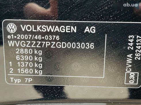 Volkswagen Touareg 2015 - фото 28