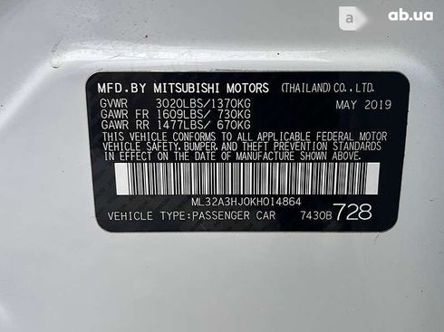 Mitsubishi Mirage 2019 - фото 19