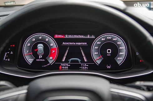 Audi Q8 2021 - фото 25