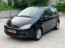 Продажа б/у авто 2005 года - купить на Автобазаре