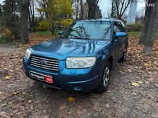 Продаж вживаних Subaru Forester - купити на Автобазарі