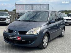 Купить авто бу в Украине - купить на Автобазаре