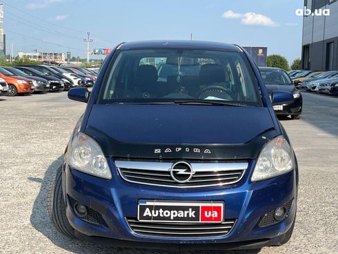 Opel Zafira 2008 синий - фото 2