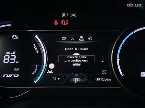 Kia Niro 2020 - фото 29