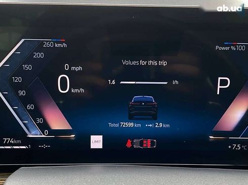 BMW X6 2023 - фото 17