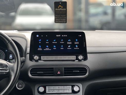 Hyundai Kona Electric 2020 - фото 29