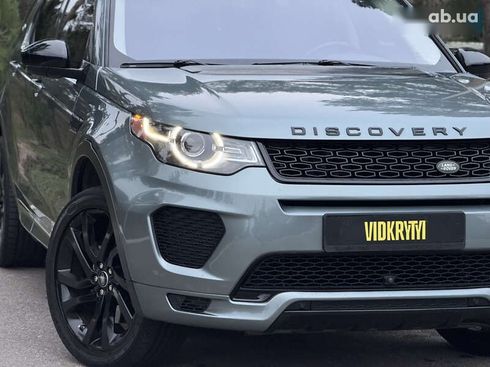 Land Rover Discovery Sport 2018 - фото 8
