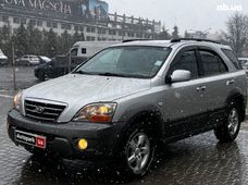 Kia Внедорожник бу купить в Украине - купить на Автобазаре