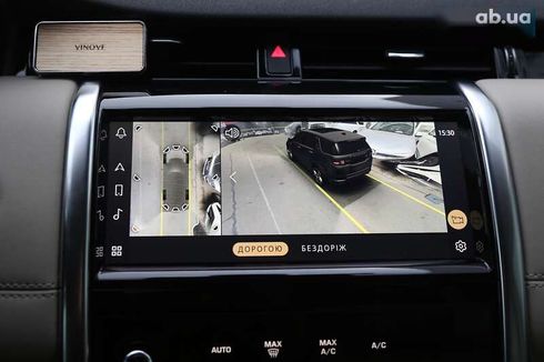 Land Rover Discovery Sport 2021 - фото 21