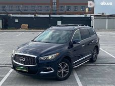 Купить Infiniti машины бу в Украине - купить на Автобазаре