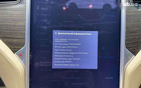 Tesla Model S 2018 - фото 15