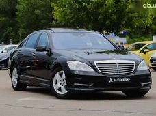 Продажа б/у Mercedes-Benz S-Класс в Киевской области - купить на Автобазаре