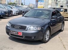 Купити авто бу в Україні - купити на Автобазарі