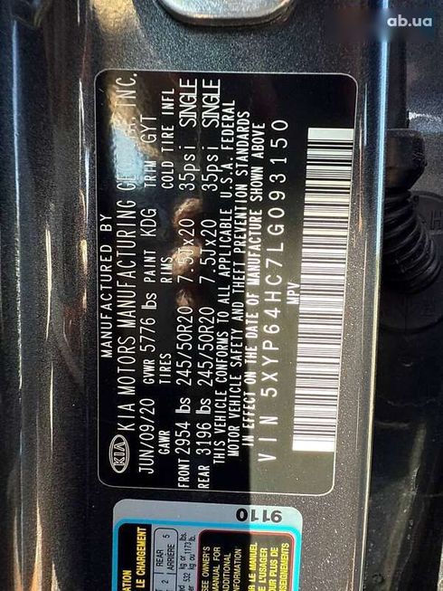 Kia Telluride 2020 - фото 12