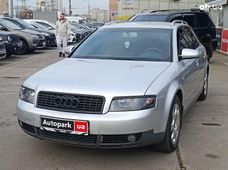 Купить Audi бу в Украине - купить на Автобазаре