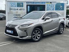 Купить Lexus бу в Украине - купить на Автобазаре