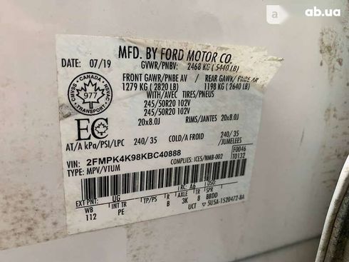 Ford Edge 2019 - фото 11