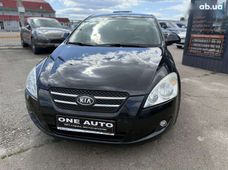 Купити Kia бу в Києві - купити на Автобазарі