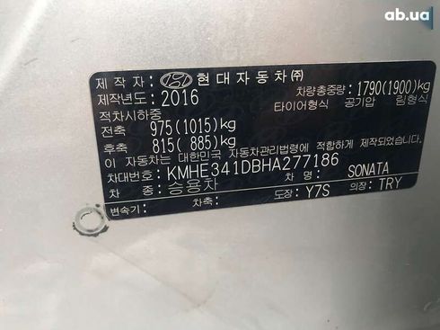 Hyundai Sonata 2016 - фото 6