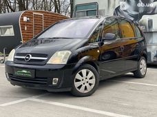 Купити Opel Meriva бу в Україні - купити на Автобазарі