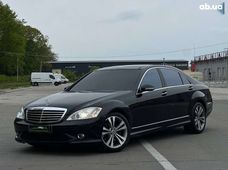 Продажа б/у Mercedes-Benz S-Класс в Киевской области - купить на Автобазаре