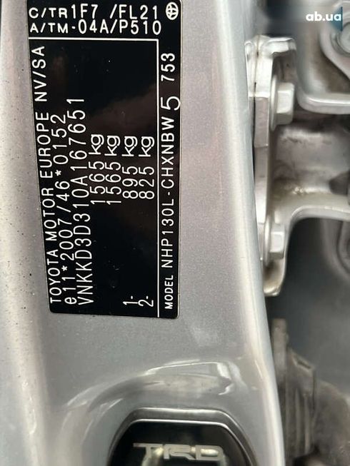 Toyota Yaris 2015 - фото 13