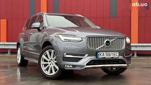 Volvo XC90 2015 - фото 6